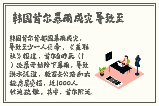 亚1州2区3区4区产品正式回归